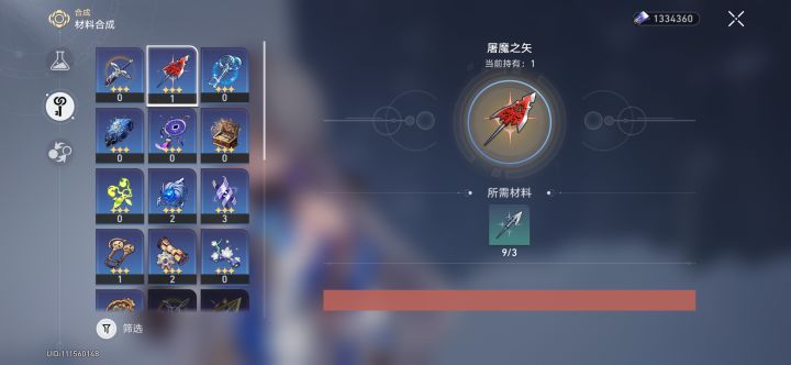 bug了吗截图