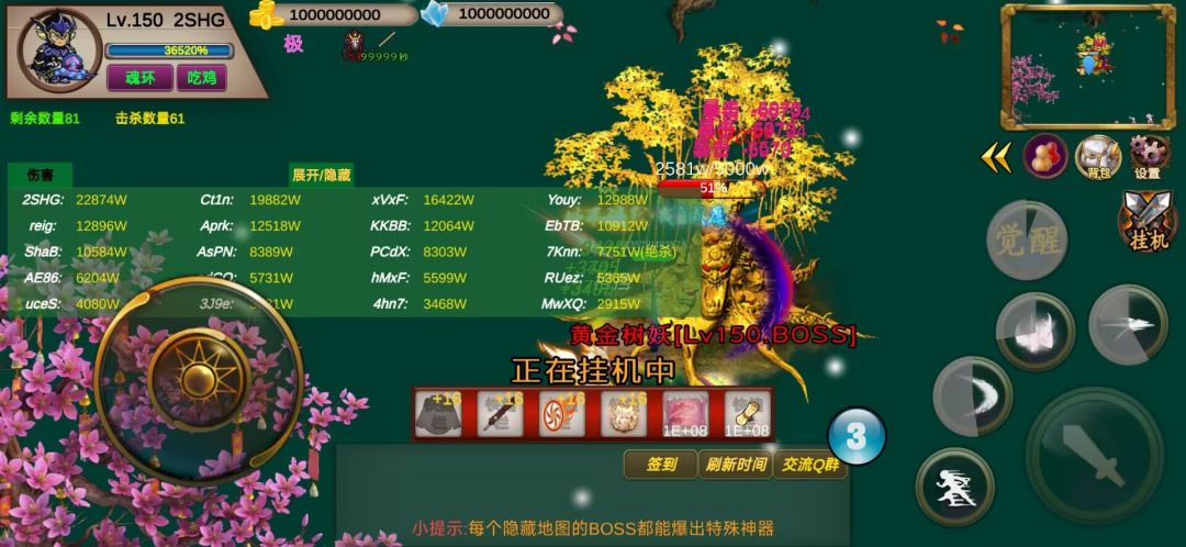 收徒弟,全套装备,全套副本,全疑问解答 2