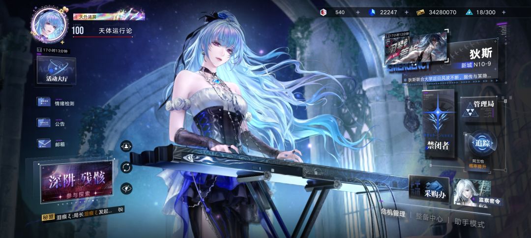 氵帖 2