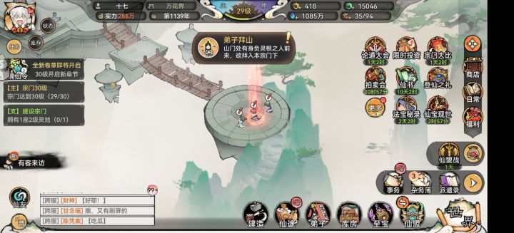 这玩意还能泛红光我是真没想到的截图