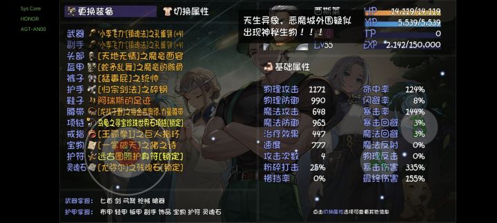 平行世界怎么过巴尔啊，刷吐了，一直刮痧[表情_汗]截图