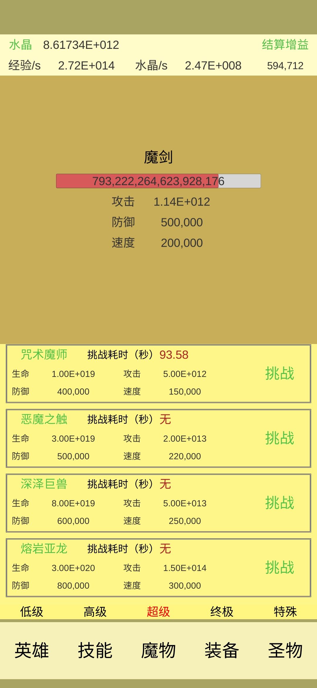 动态图片 4