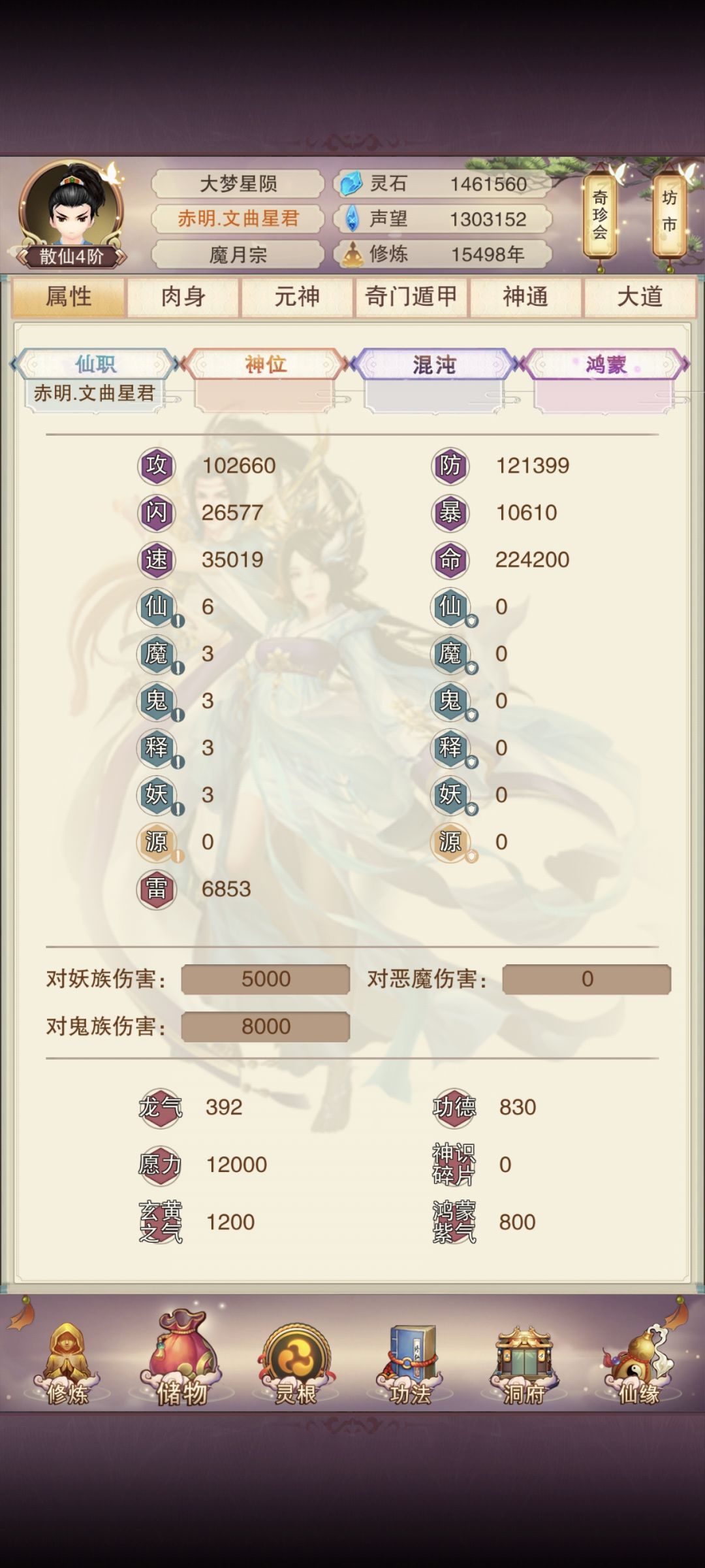 找大佬求助不太会玩 2