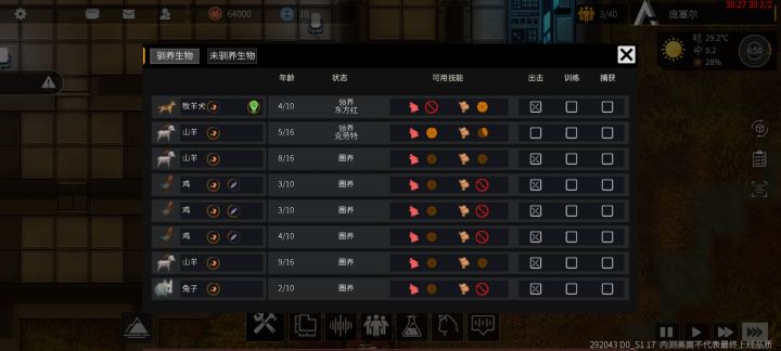 狗旁边的那个绿色灯泡是什么意思截图