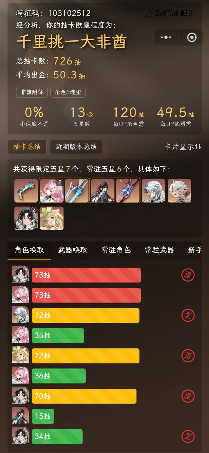 必歪池截图