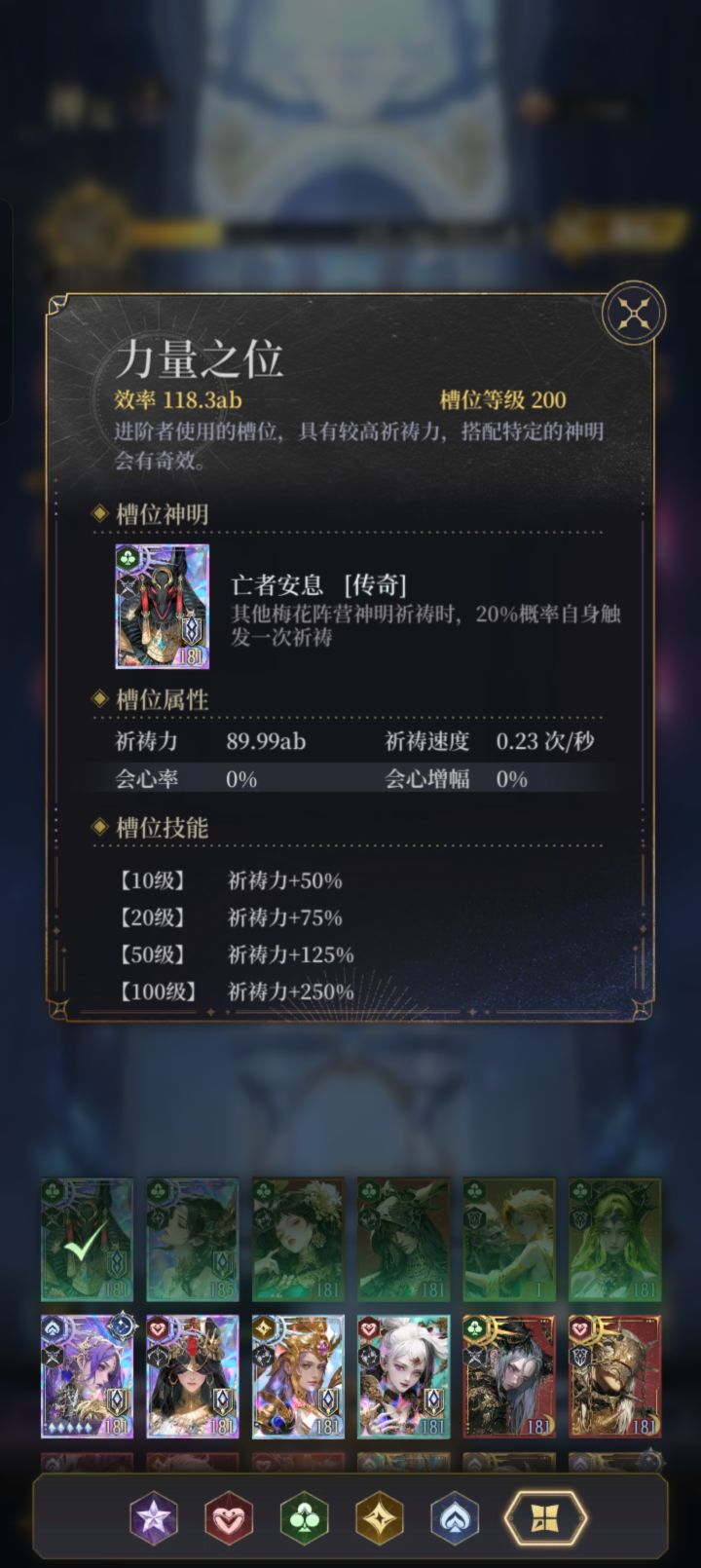 两个疑问截图