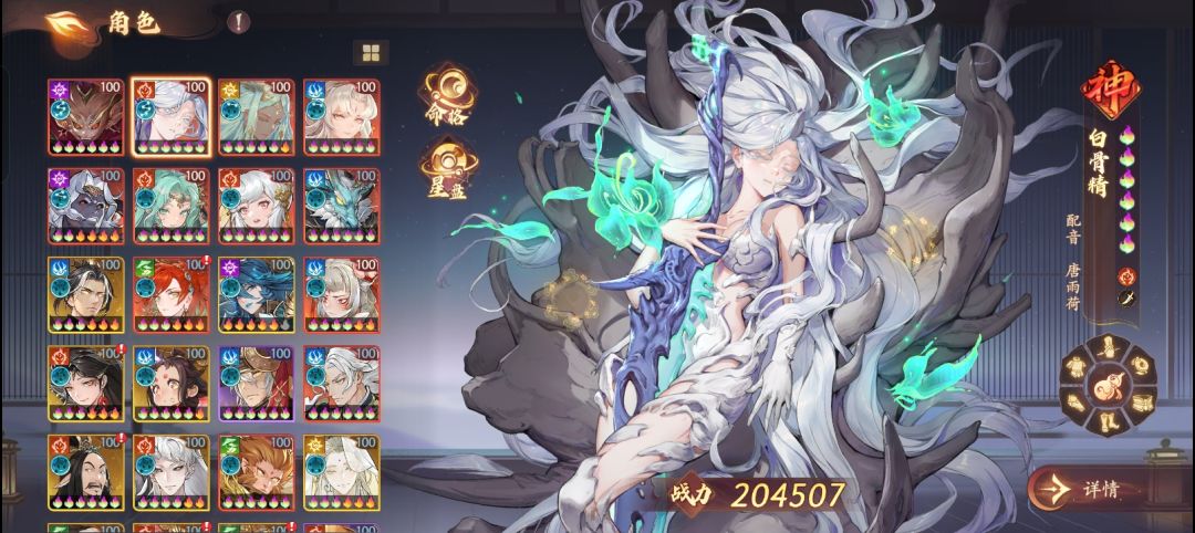 20 达成(✌️︎'ω')✌️︎ 2