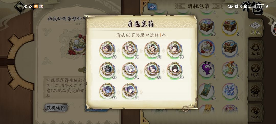 大佬们帮我看一下 求教 3