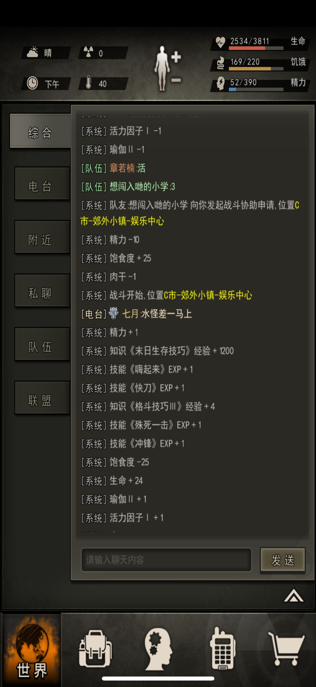 动态图片 1