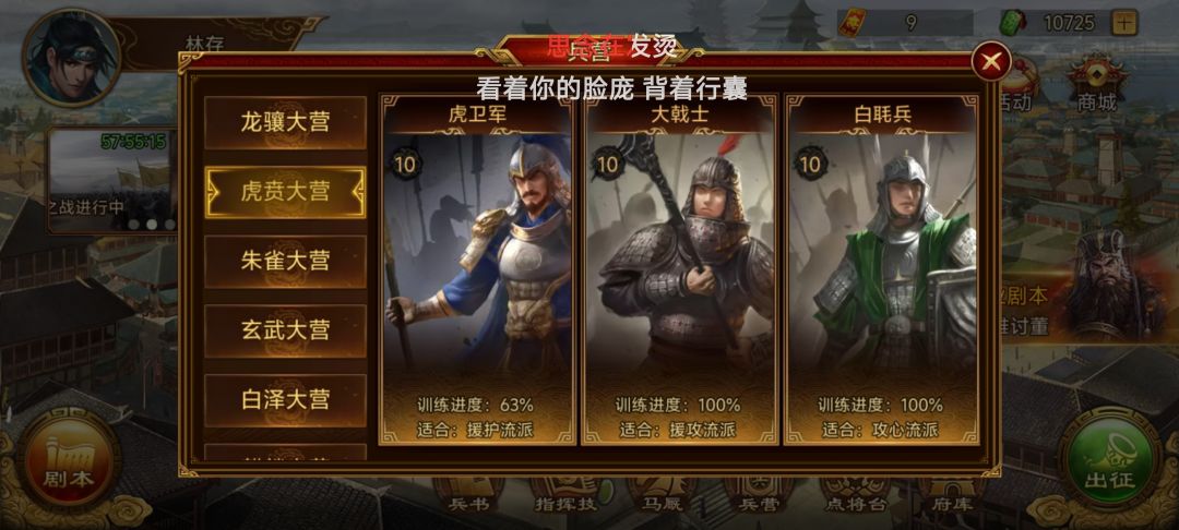 求个意见 5