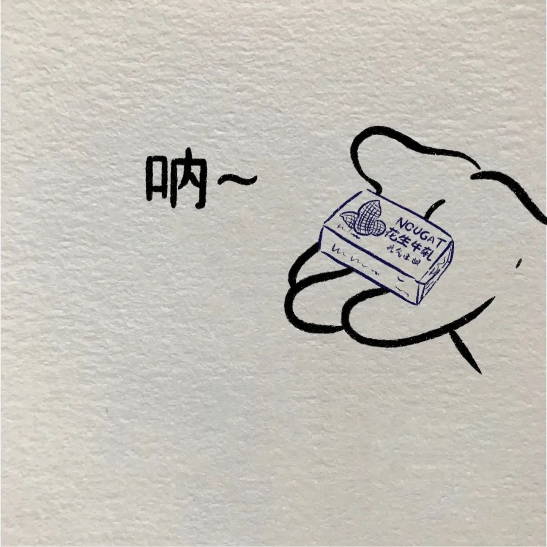 三区家族招人! 2