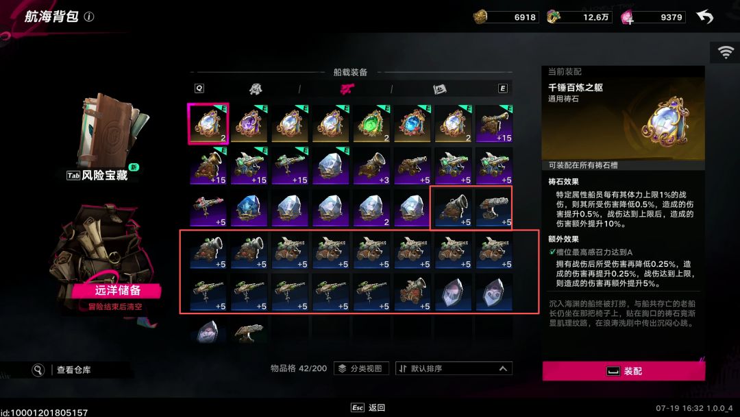 你游是不是改概率了 1