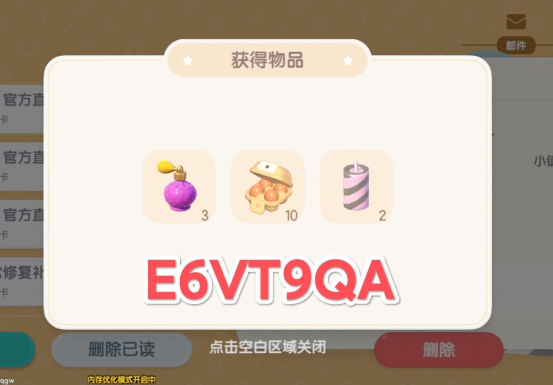 10.18兑换码心动小镇萤石溜溜橡木具体位置 1