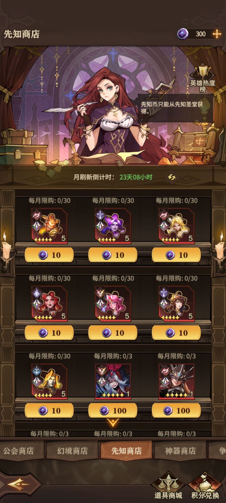 萌新提问截图