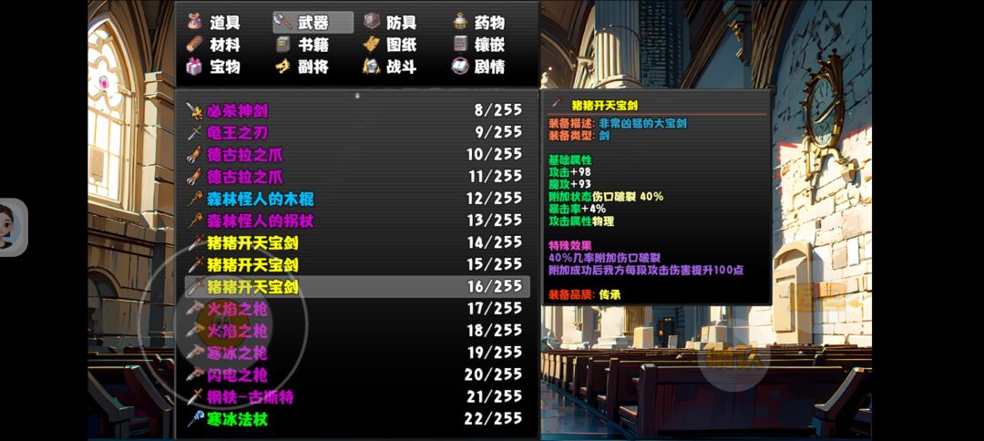 玄学发帖 2