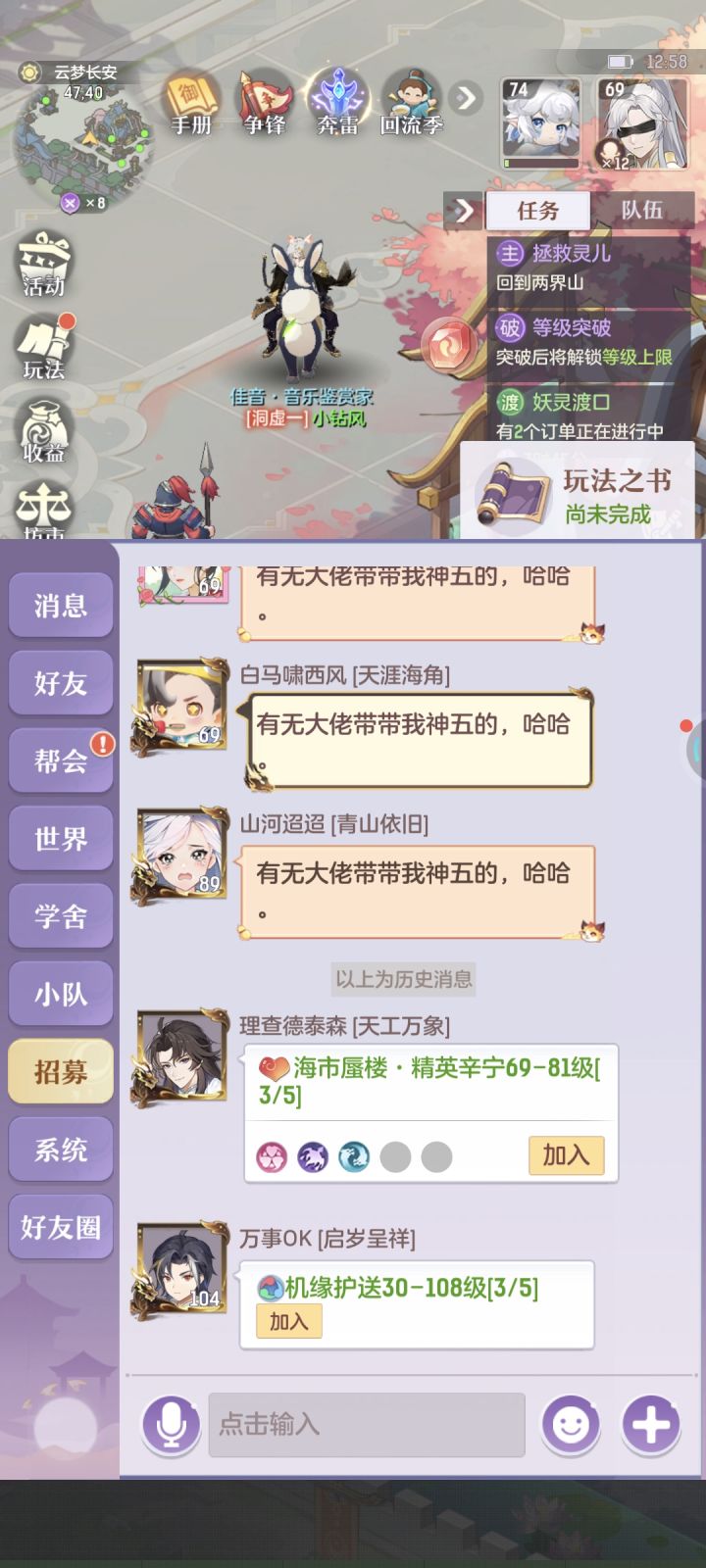 求大佬解答截图