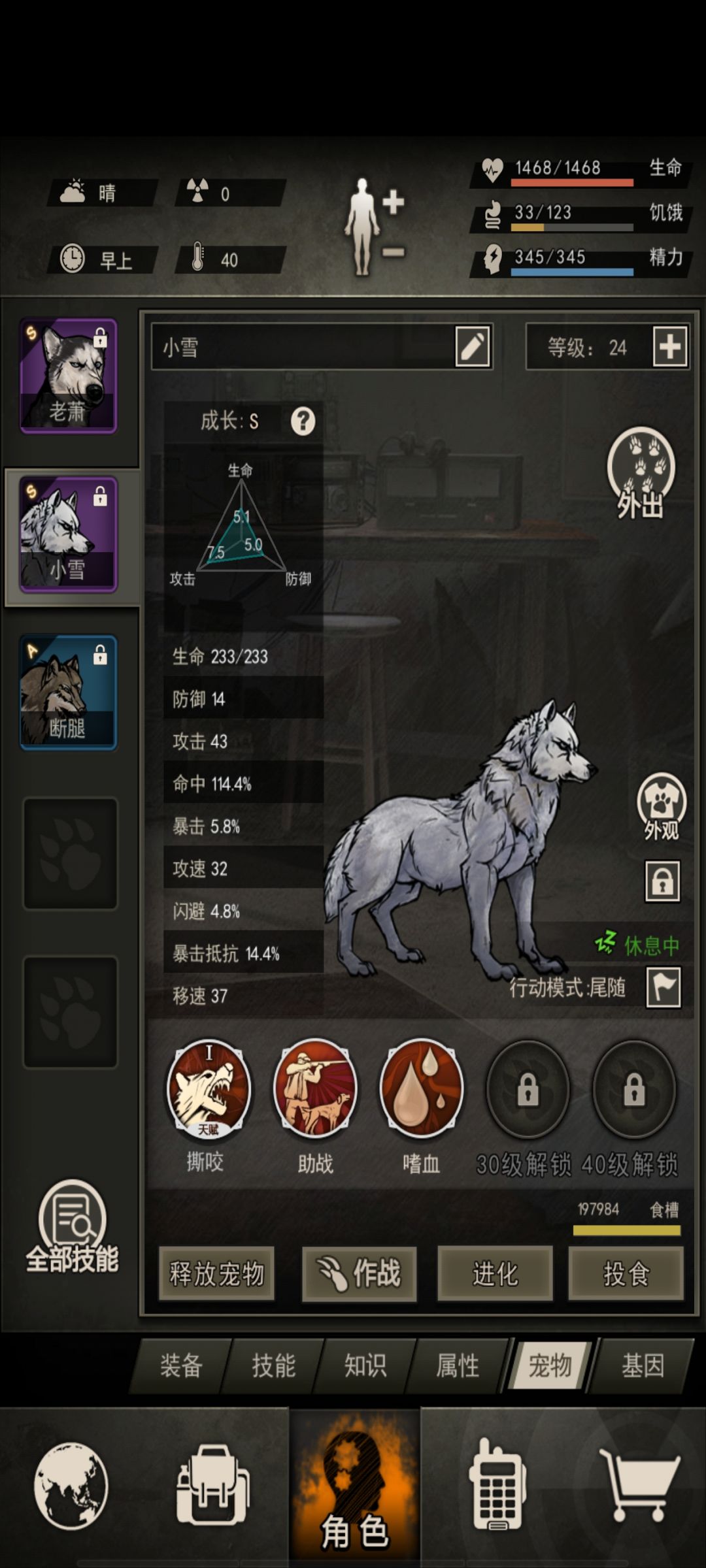 好久没玩了，1区，接下来要干嘛啊 3