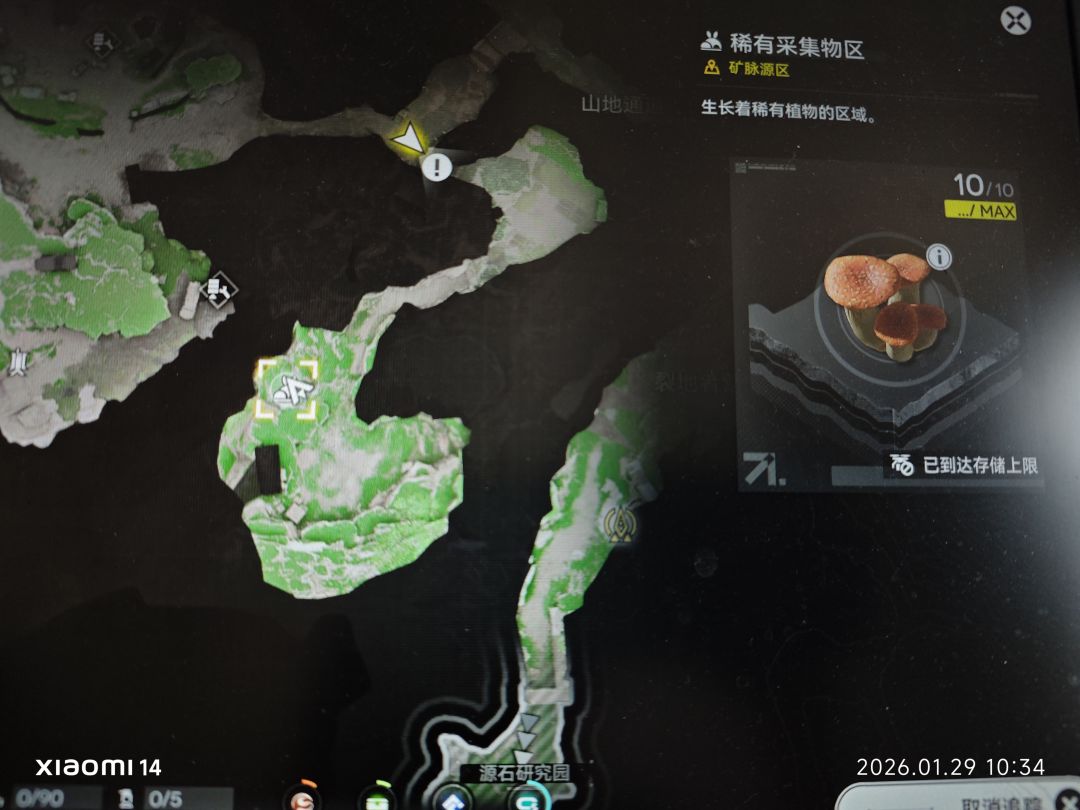 这门咋炸 2