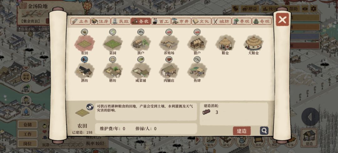 年产出怎么算? 3