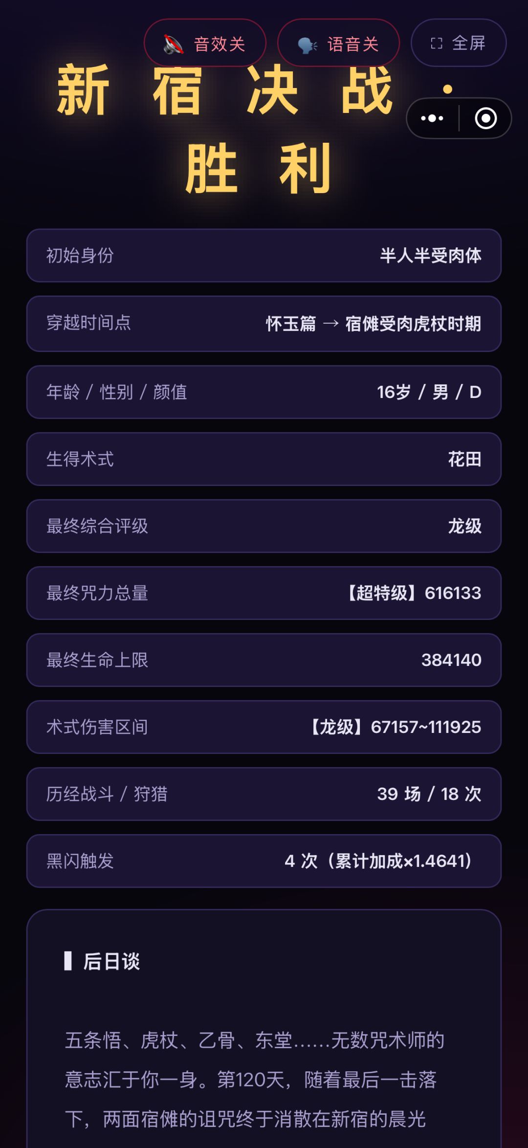 让老师活下来了… 2