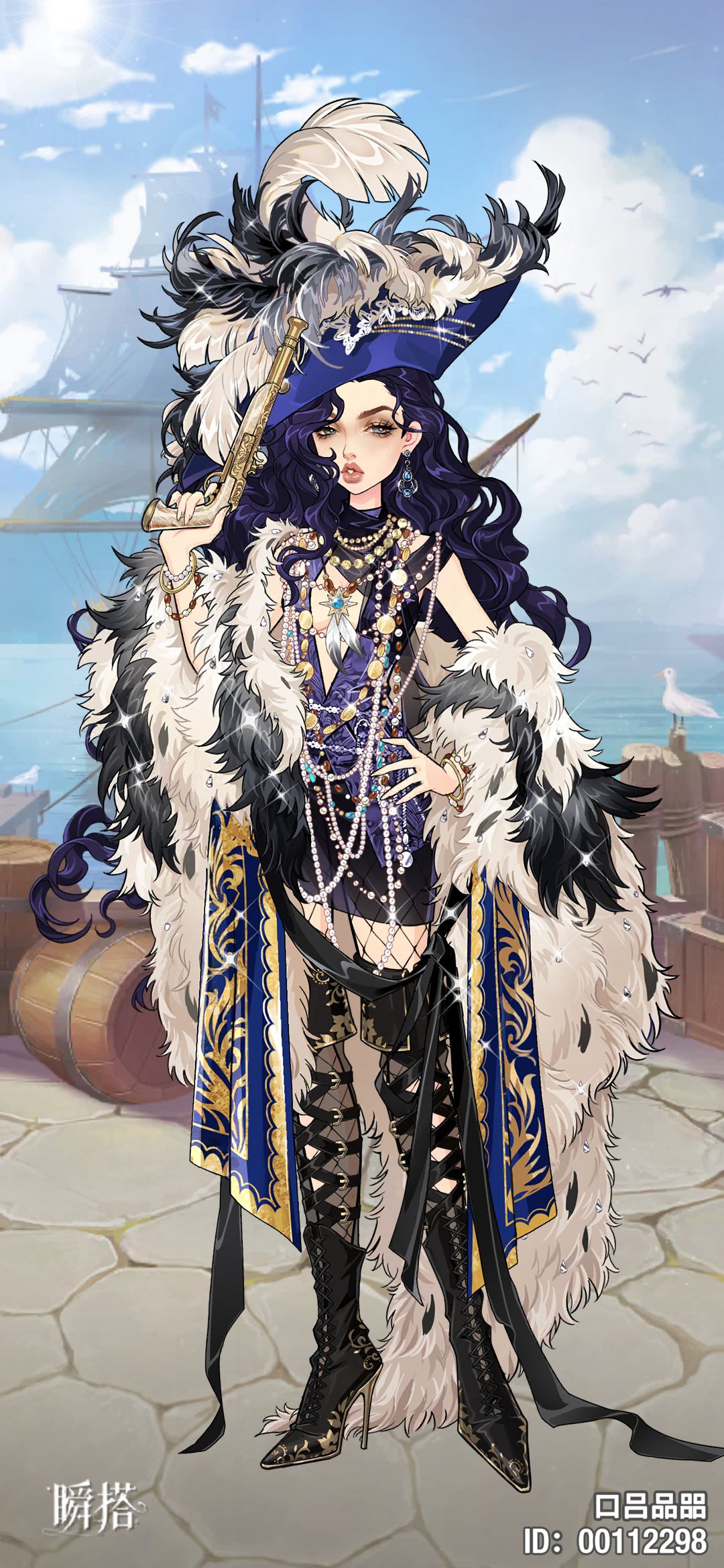 女海盗🏴☠️ 1