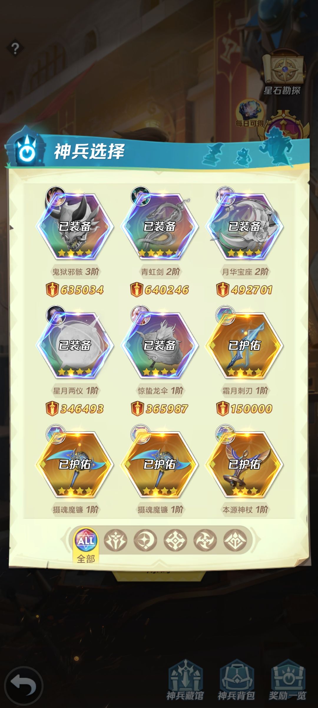 137天破一亿（只氪328） 6