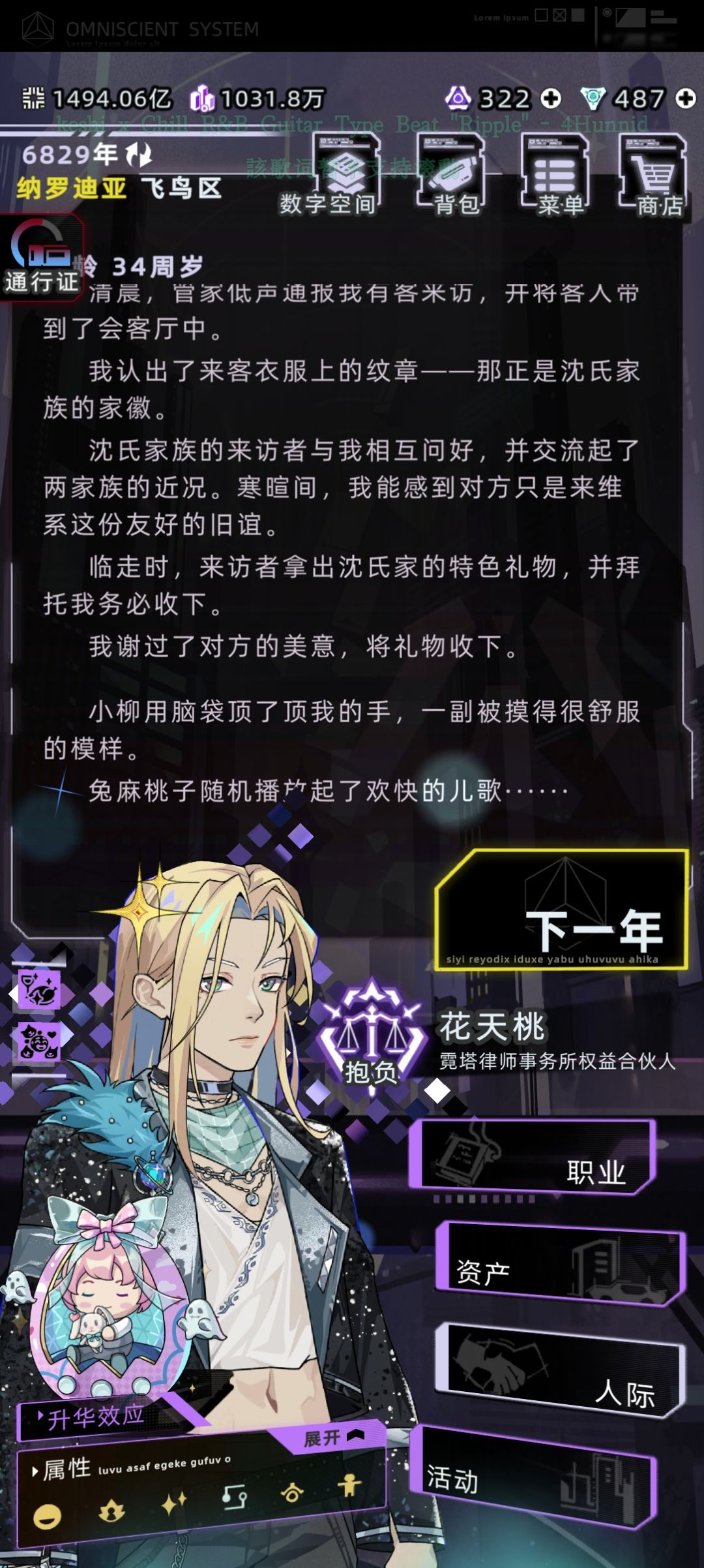 百变马丁†最后一张好正太 3