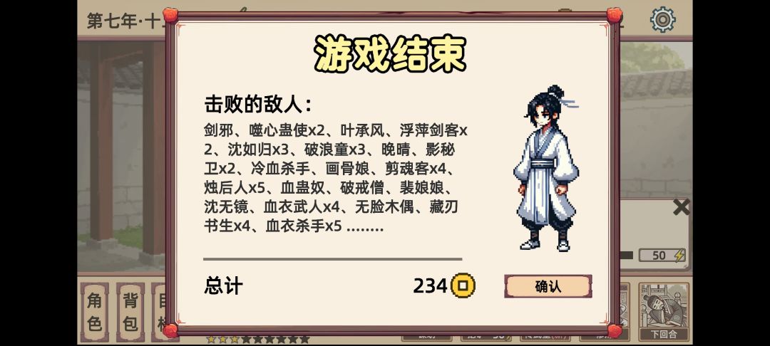 不戳不戳 1
