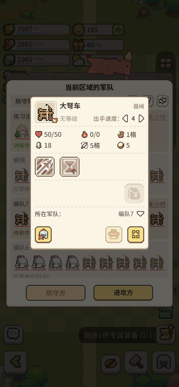 这个背包的标志是干什么用的截图