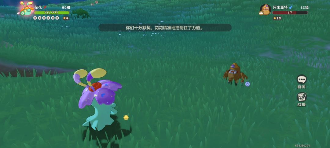 能不能把这个亲密暴击删了,搞个开关也行 1