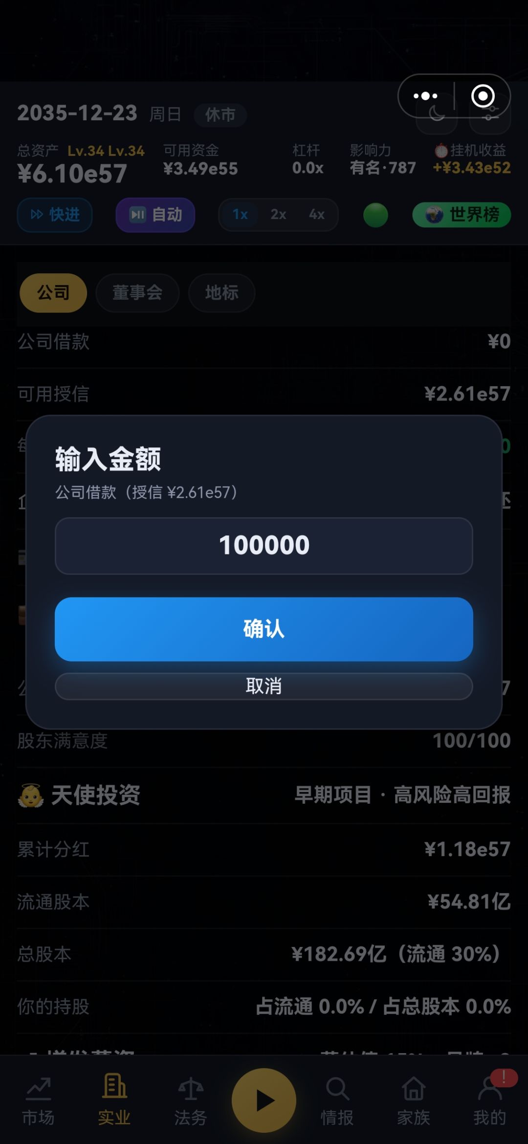 游戏里不符合逻辑的问题 1