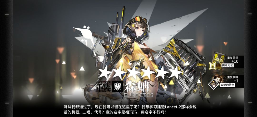高资加一 2