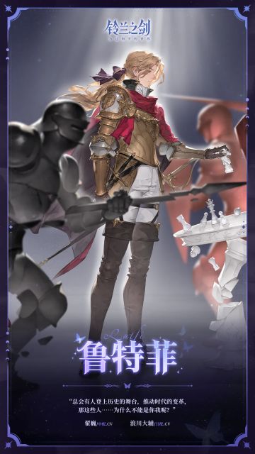 4.0谁才是你的菜第一期，鲁特菲杂谈