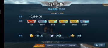 靶场1000万伤害达成