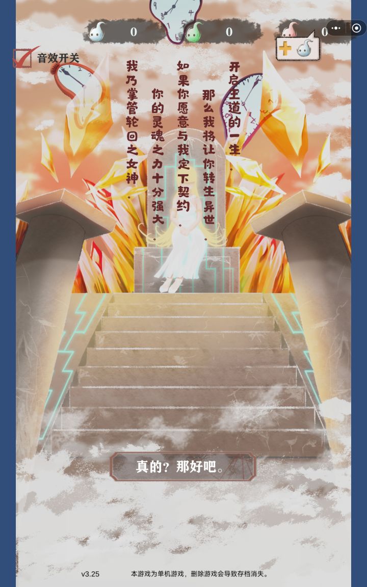 换手机没克隆数据的代价截图