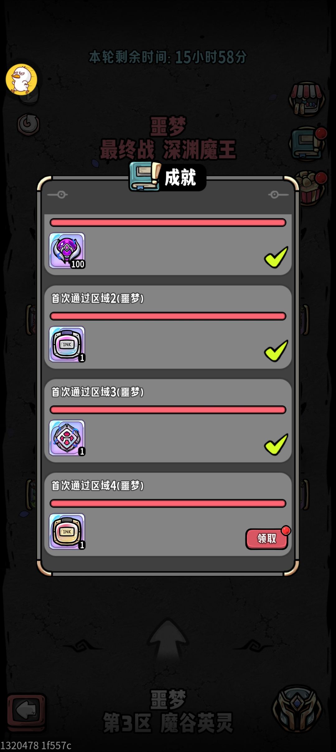 感谢大佬,毕业了 2