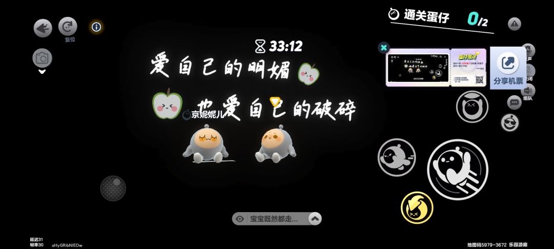 有人跟我玩吗 1
