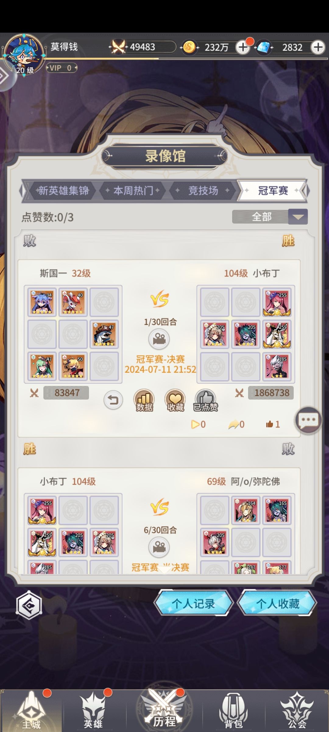 感觉是之前测试数据没清理干净? 1