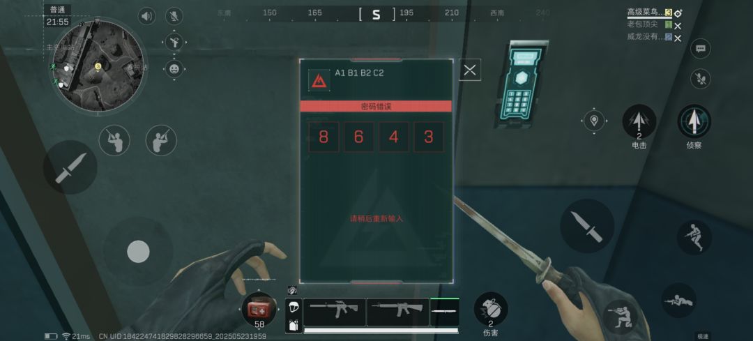 所以什么情况? 1