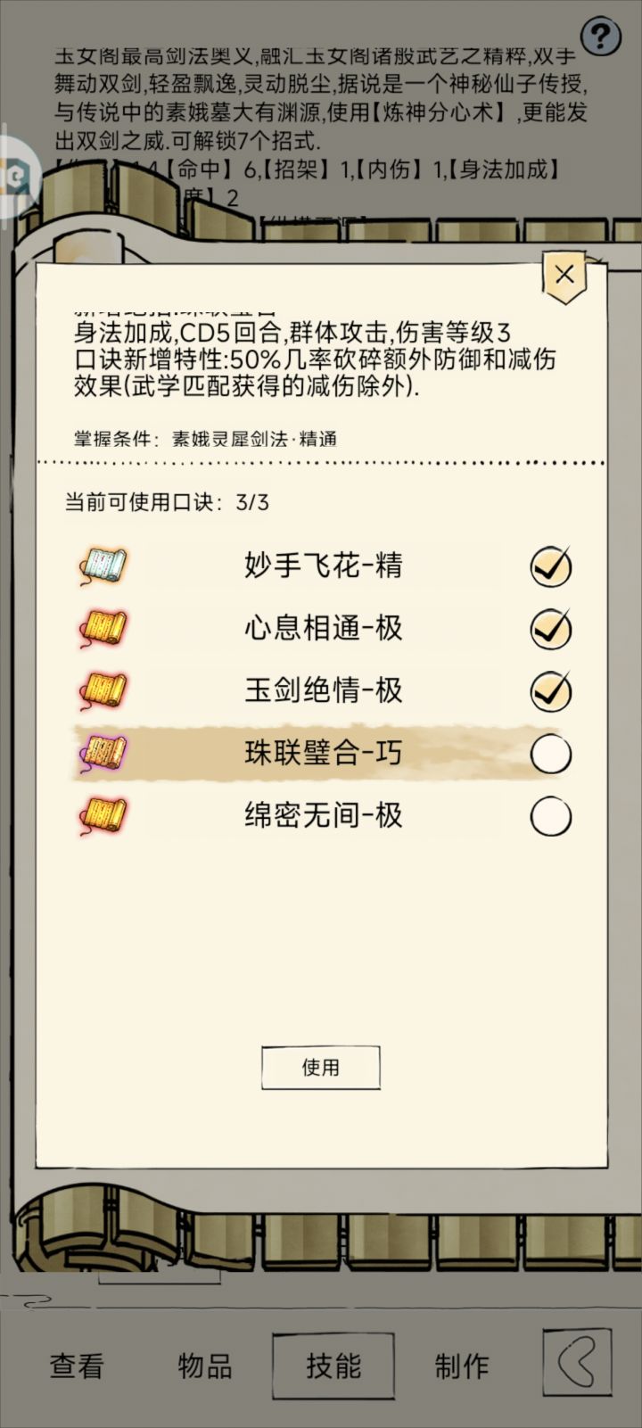 800抽大败而归截图