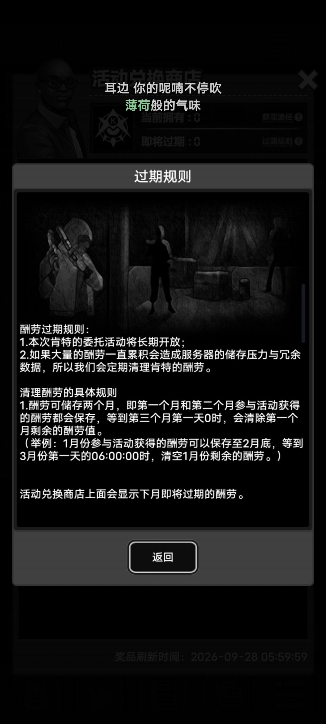这是咋回事 2