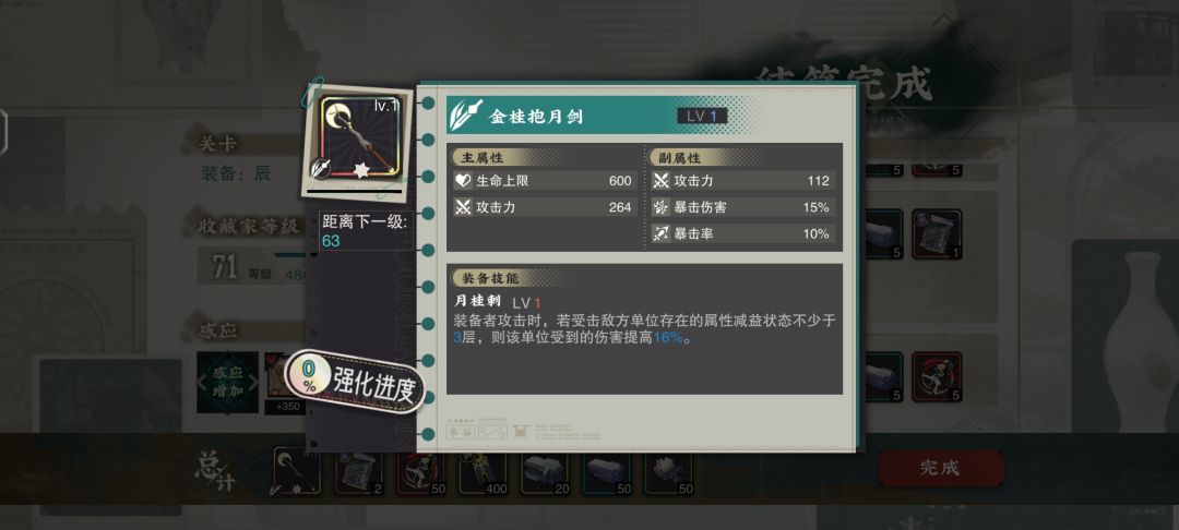 这个给谁用好一点 1
