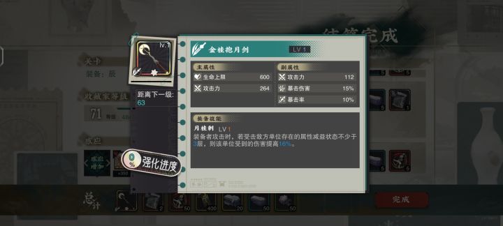 这个给谁用好一点截图