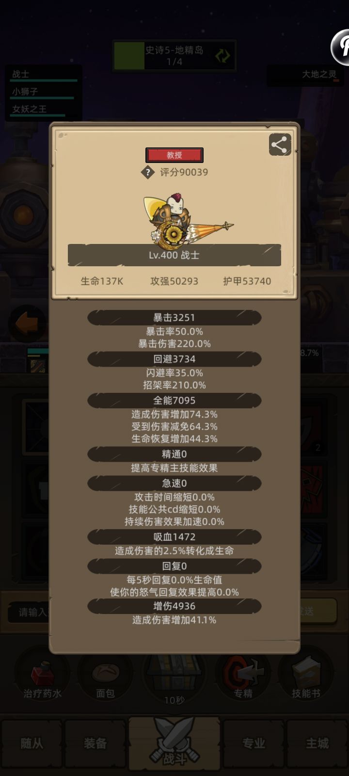 玩了这么久截图