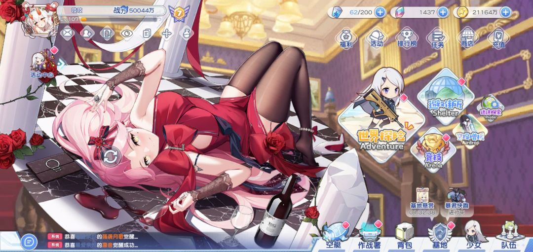 OK了，雪儿萌萌哒 3