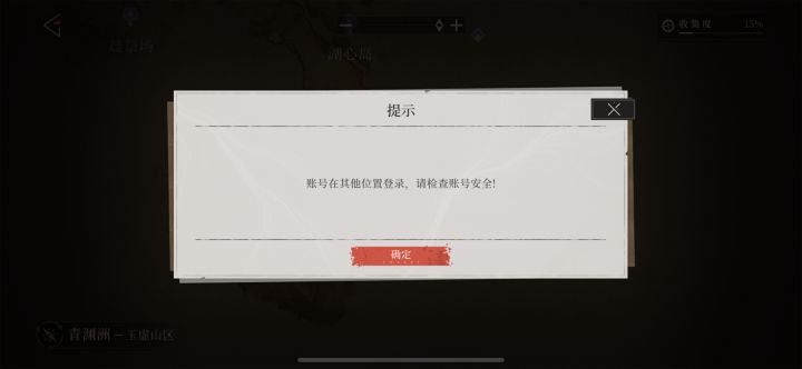 不是哥们,这又是什么新问题???截图