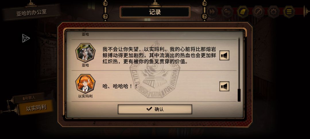 好癫啊 3