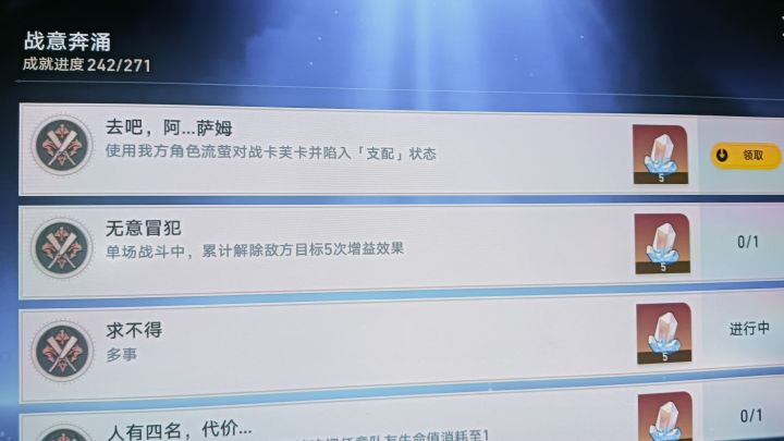 ?截图