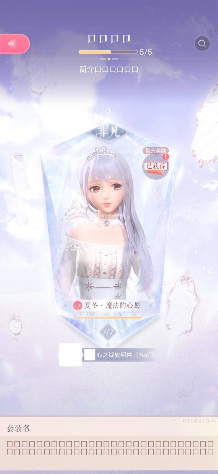 回归后变成这样了截图