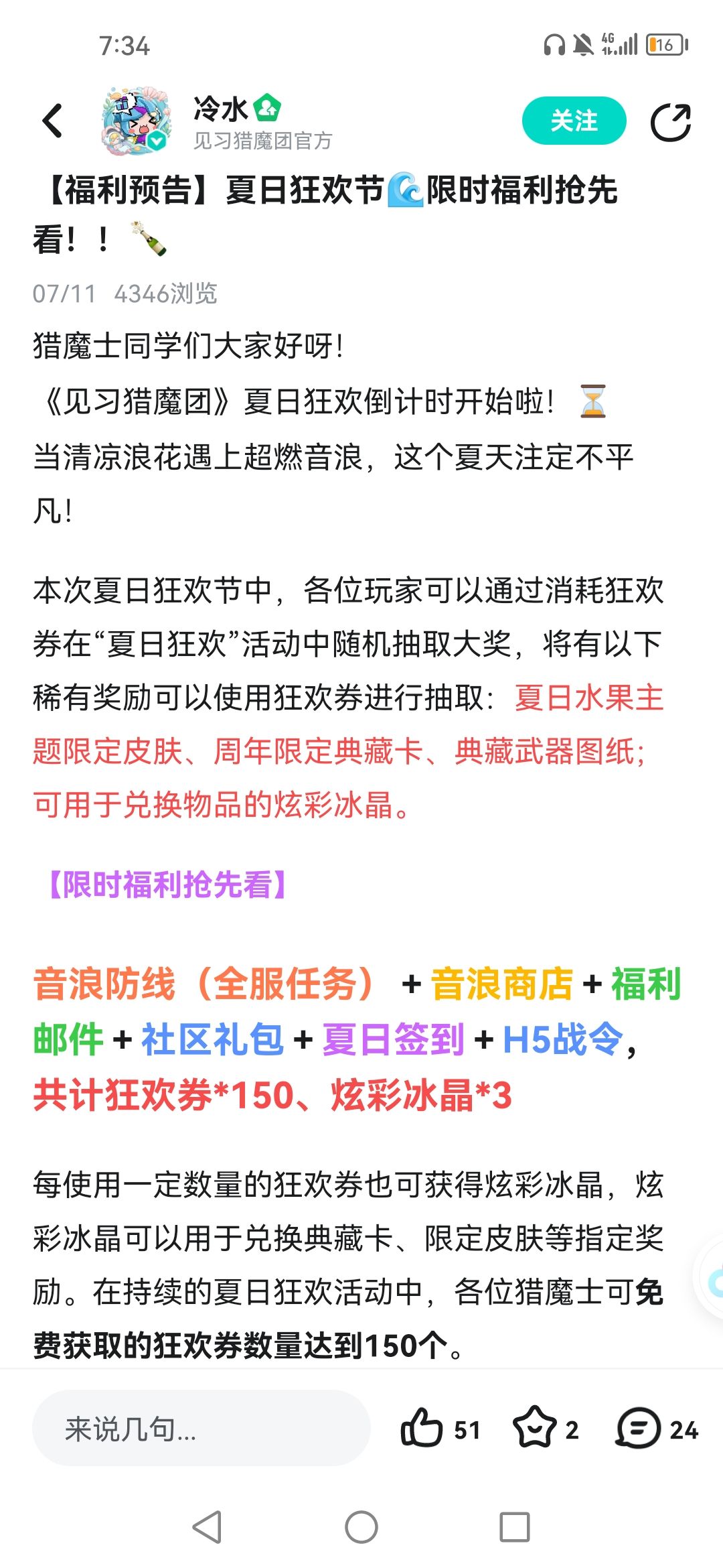 问一下问一下 2